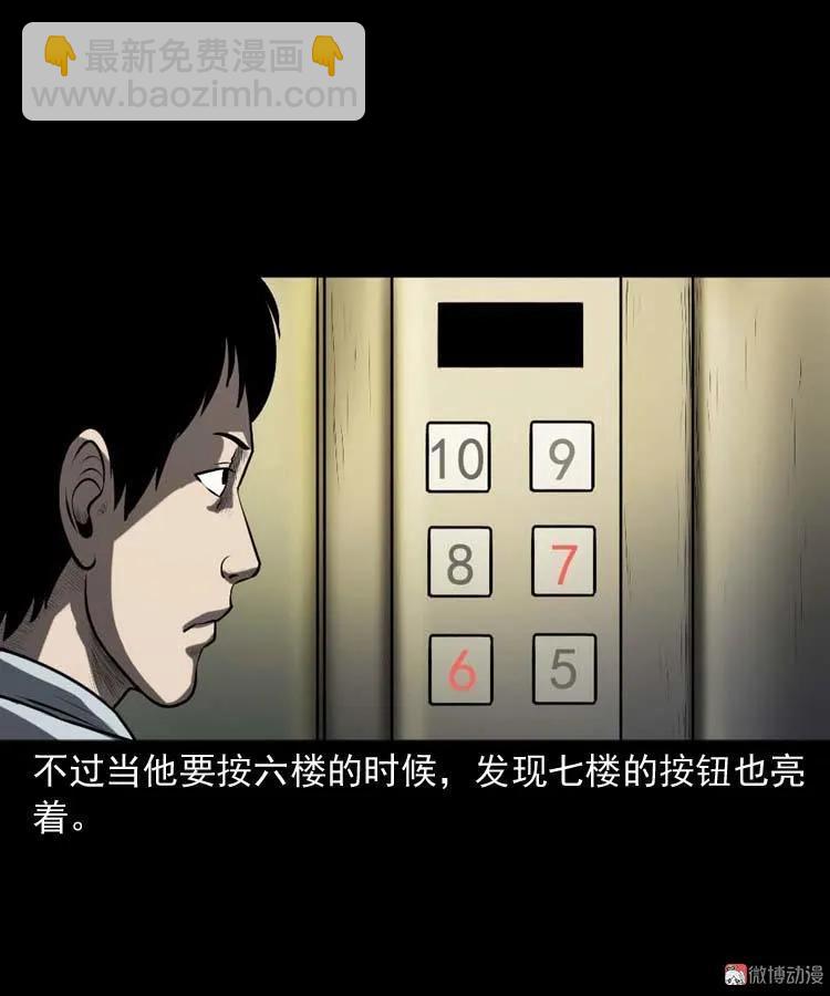 楼上的吵闹声(1/2)-第180话