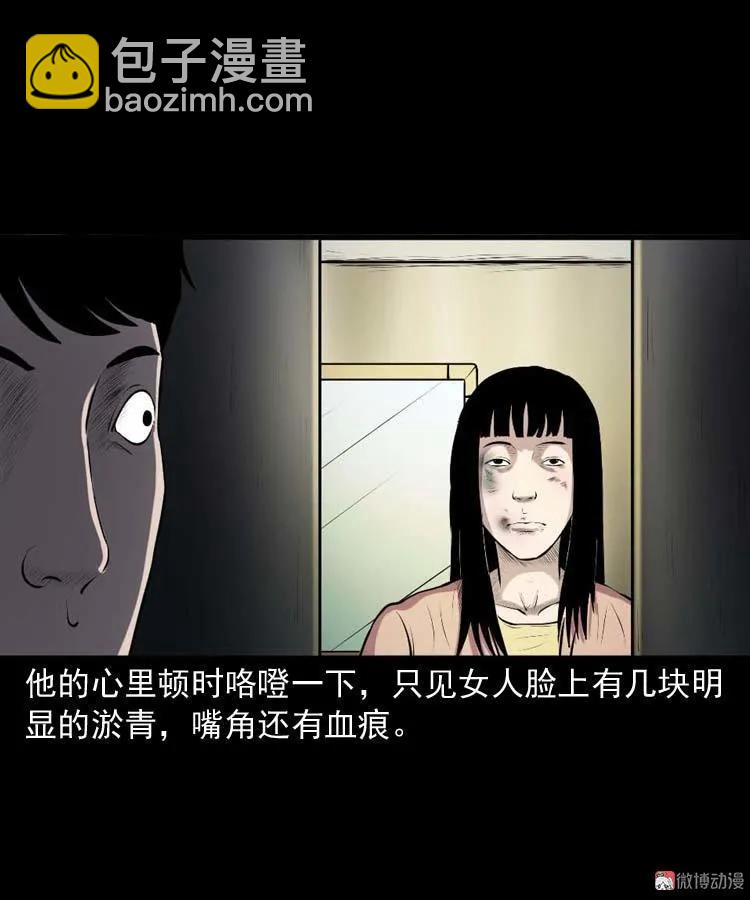 楼上的吵闹声(1/2)-第180话