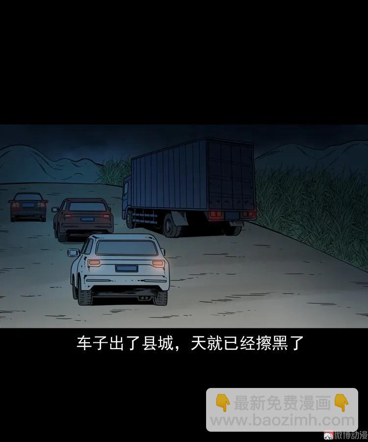 好心没好报(1/2)-第182话