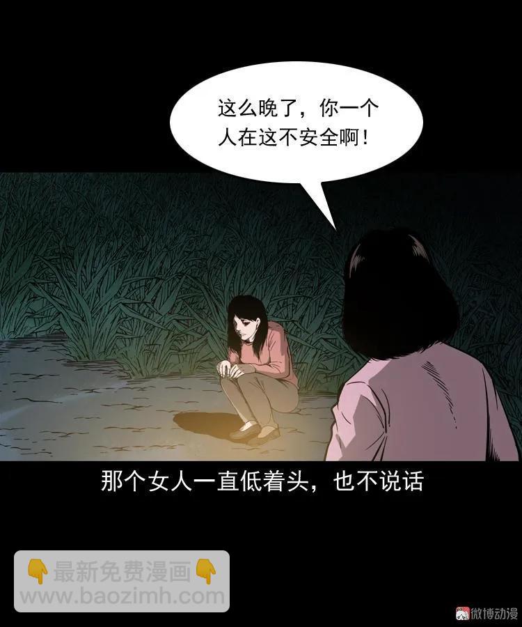 好心没好报(1/2)-第182话