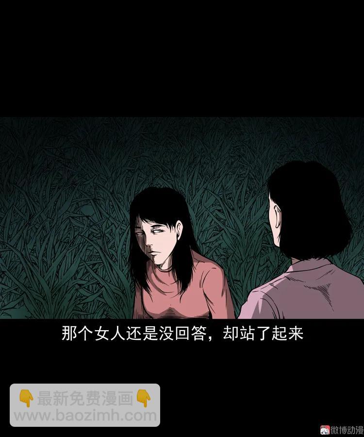 好心没好报(1/2)-第182话