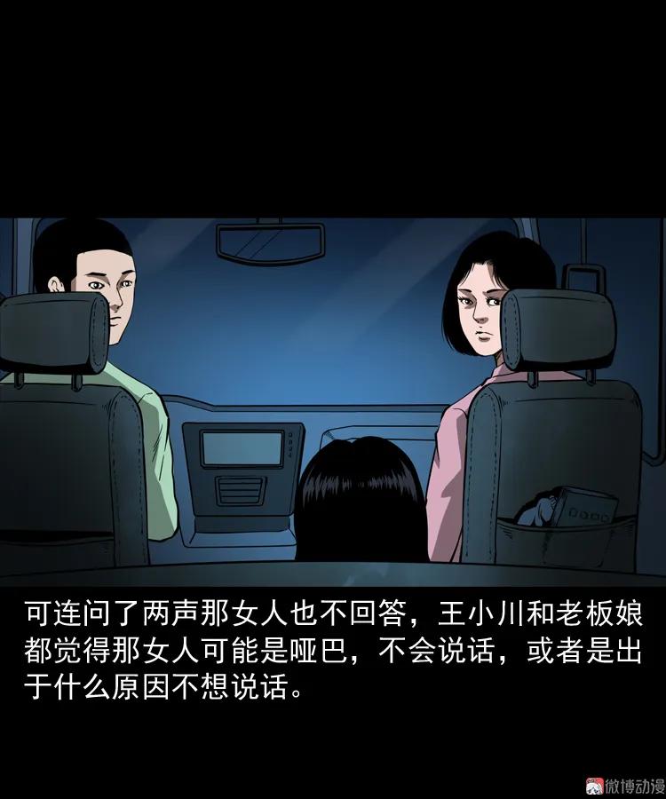 好心没好报(1/2)-第182话