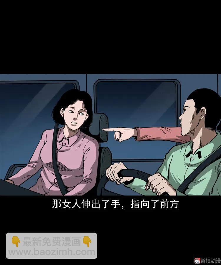 好心没好报(1/2)-第182话