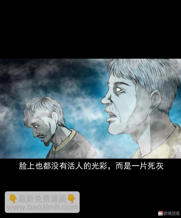好心没好报(1/2)-第182话