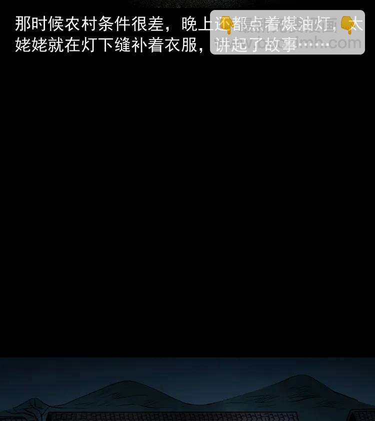 老人.怪物(1/3)-第186话