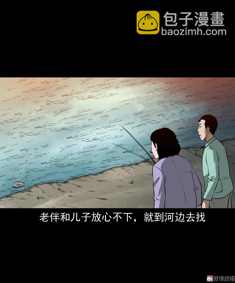 老人.怪物(1/3)-第186话