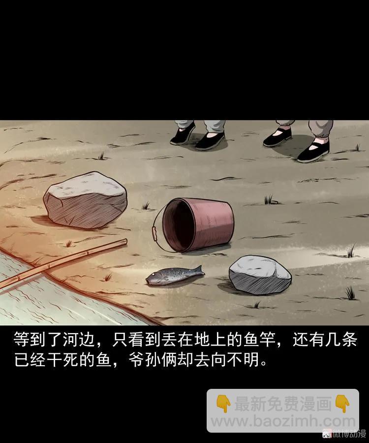 老人.怪物(1/3)-第186话