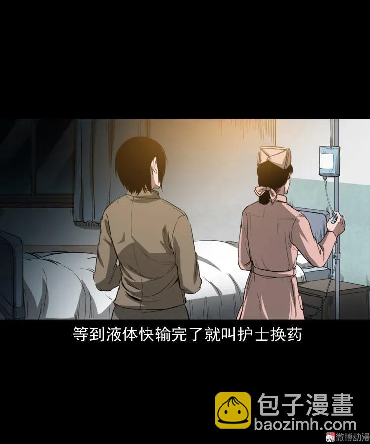 我的亲身经历(1/2)-第188话