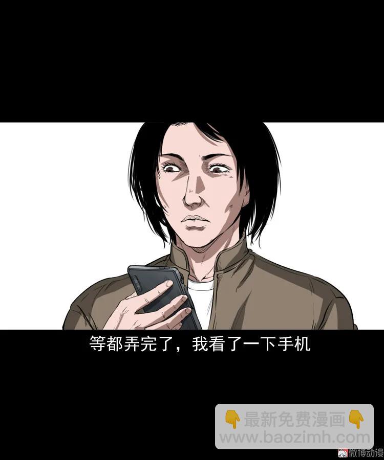 我的亲身经历(1/2)-第188话