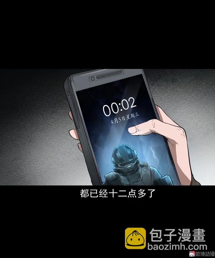 我的亲身经历(1/2)-第188话