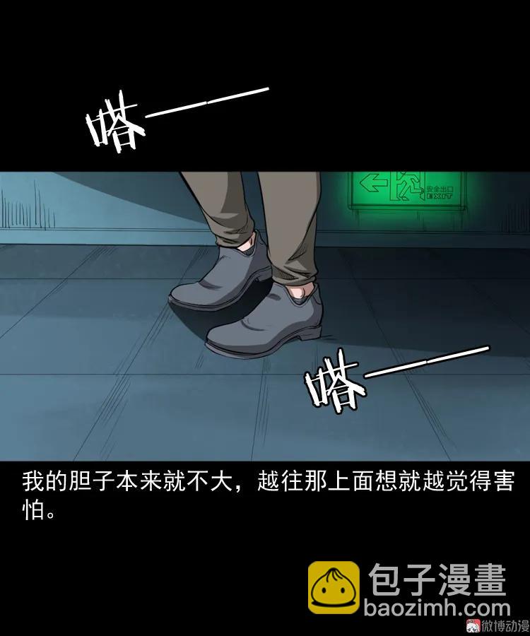 我的亲身经历(1/2)-第188话