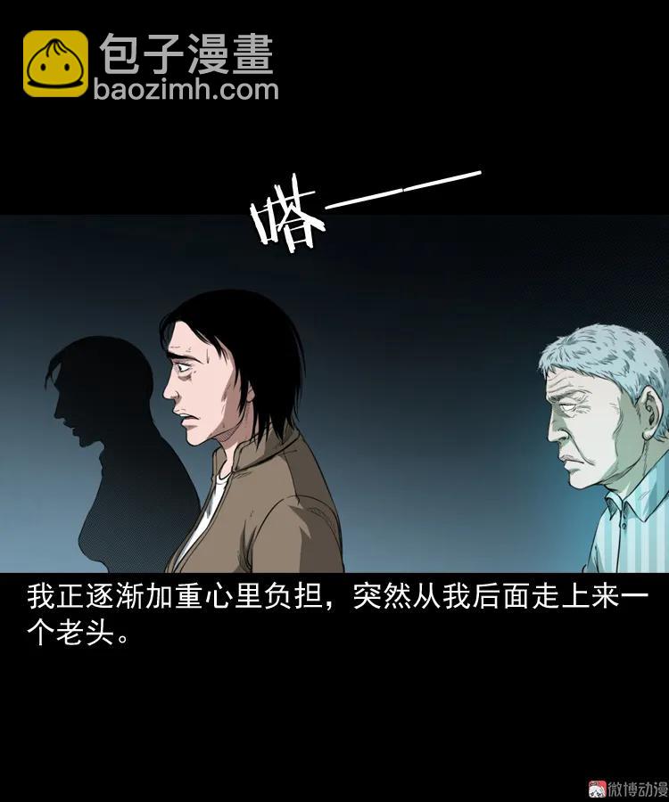 我的亲身经历(1/2)-第188话