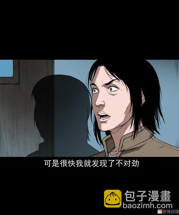 我的亲身经历(1/2)-第188话