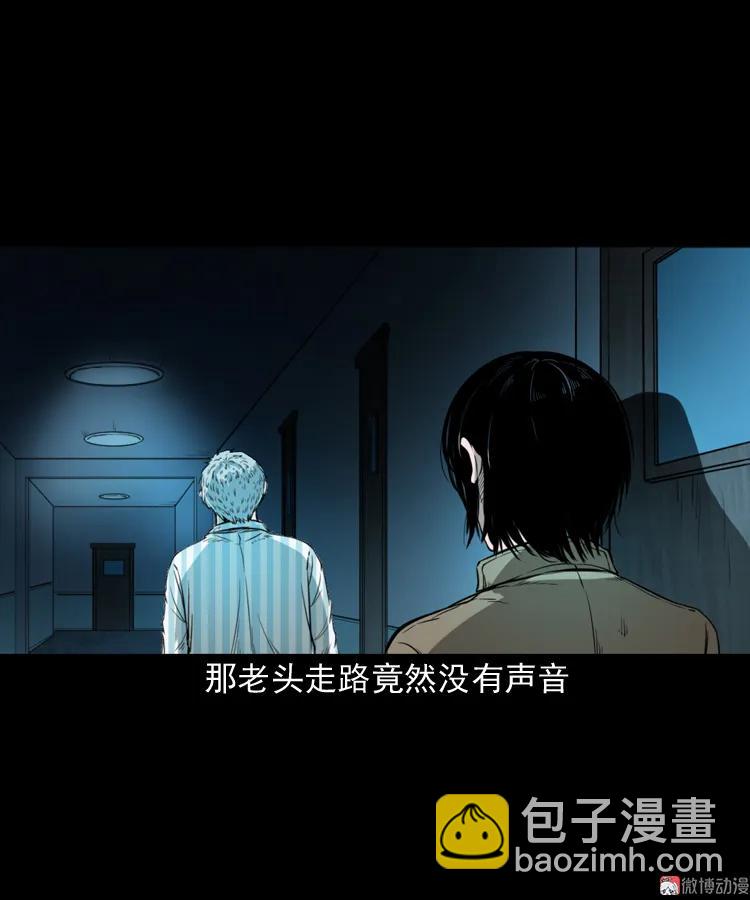 我的亲身经历(1/2)-第188话