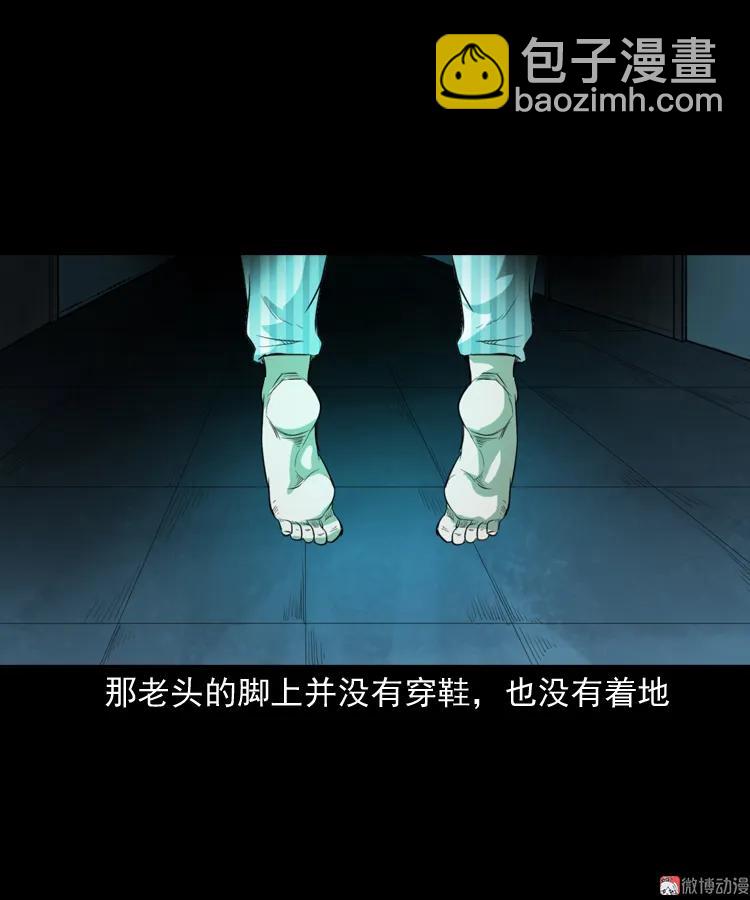 我的亲身经历(1/2)-第188话