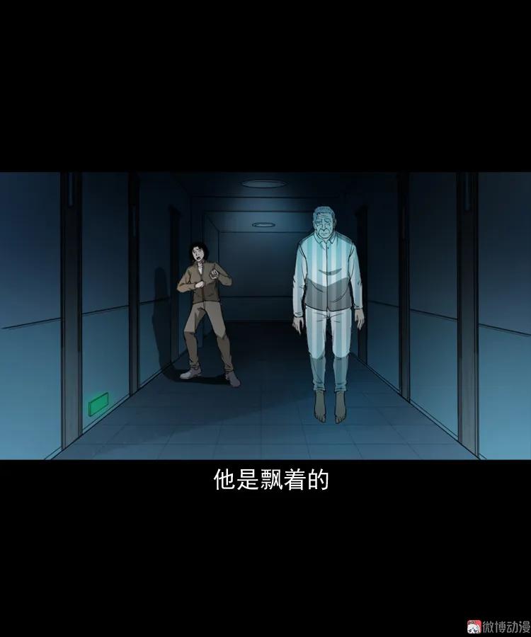 我的亲身经历(1/2)-第188话