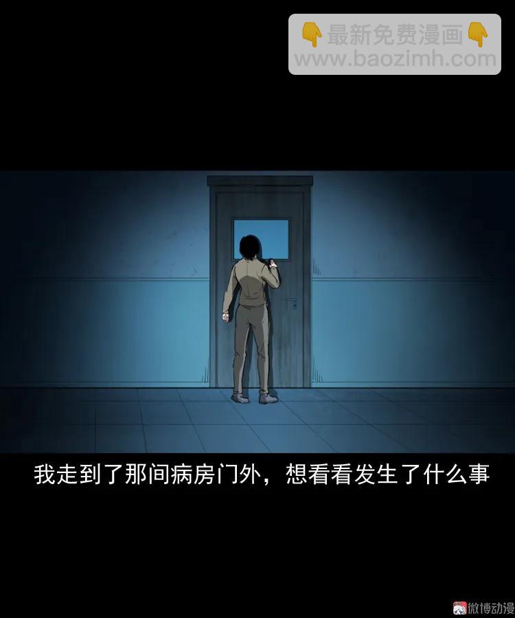我的亲身经历(1/2)-第188话