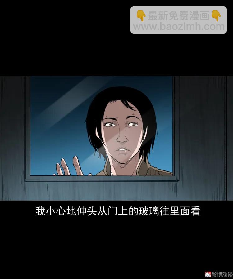 我的亲身经历(1/2)-第188话
