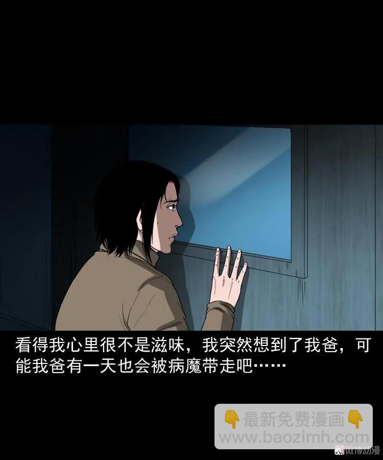 我的亲身经历(1/2)-第188话