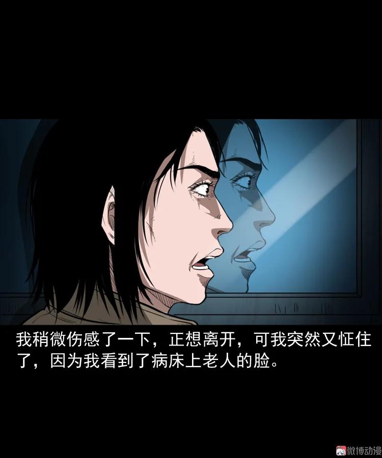 我的亲身经历(1/2)-第188话