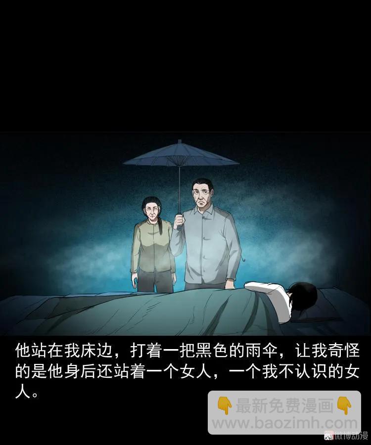 我的亲身经历(1/2)-第188话