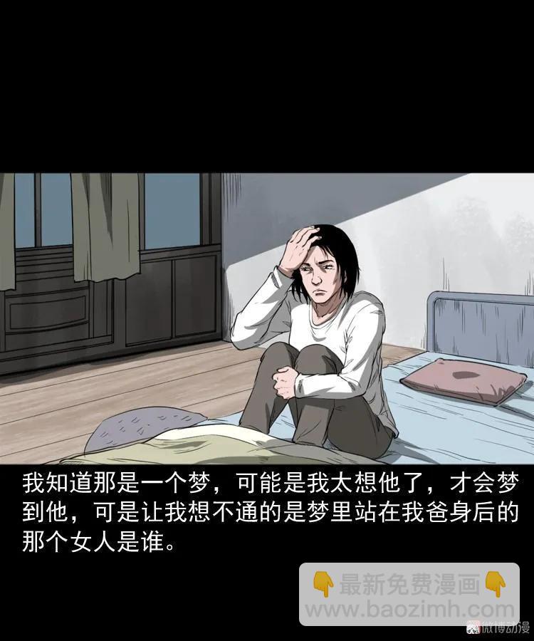 我的亲身经历(1/2)-第188话