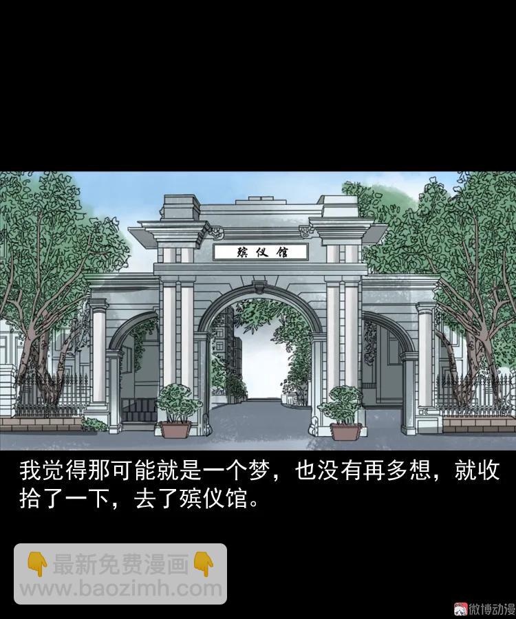 我的亲身经历(1/2)-第188话