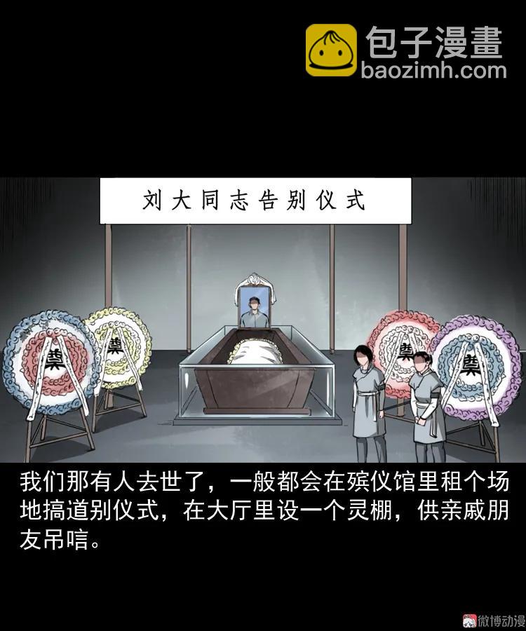我的亲身经历(1/2)-第188话