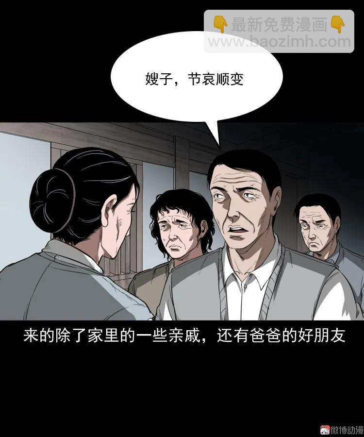 我的亲身经历(1/2)-第188话