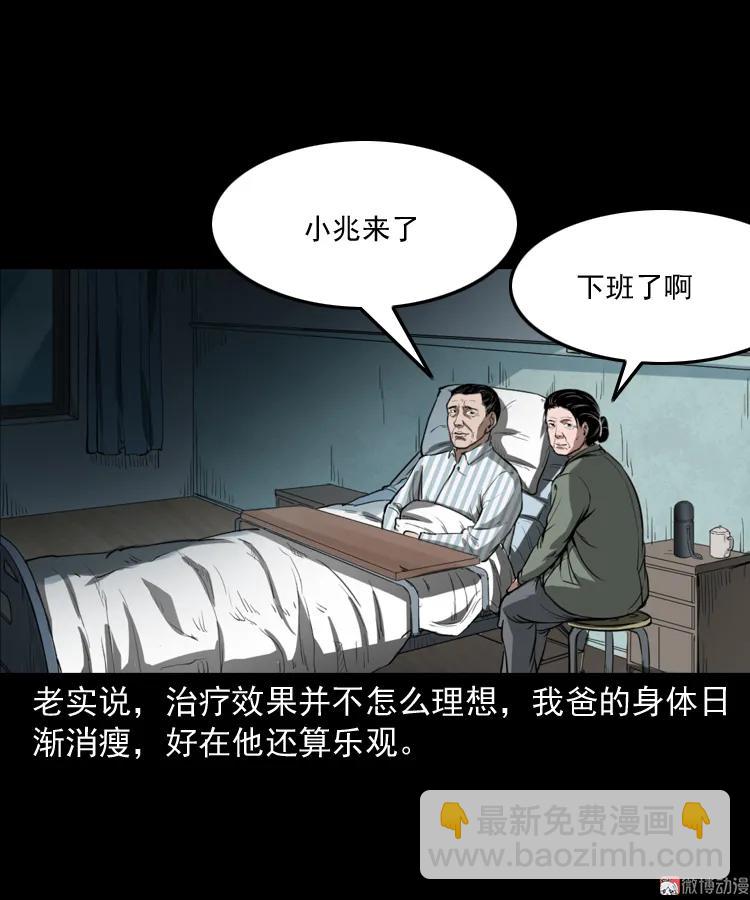 我的亲身经历(1/2)-第188话