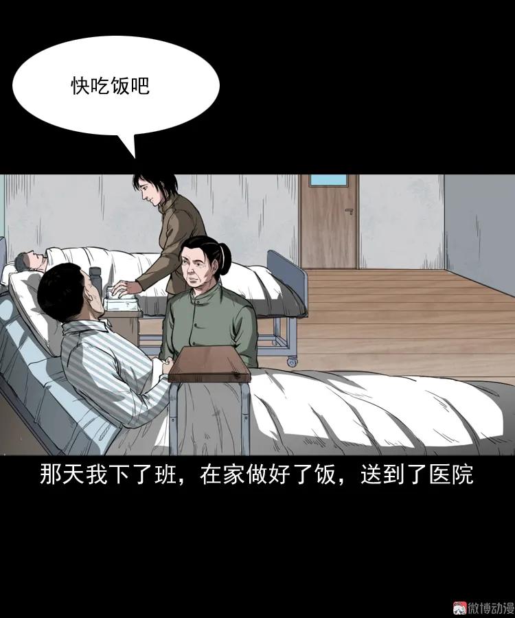 我的亲身经历(1/2)-第188话