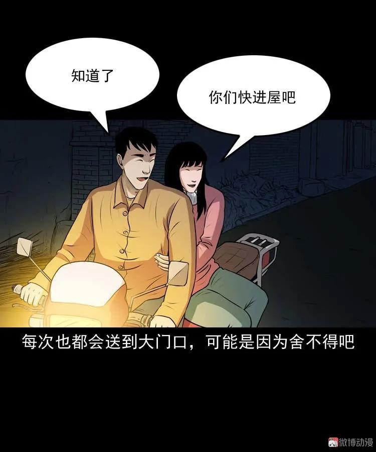 青阳湖诡事(1/2)-第190话