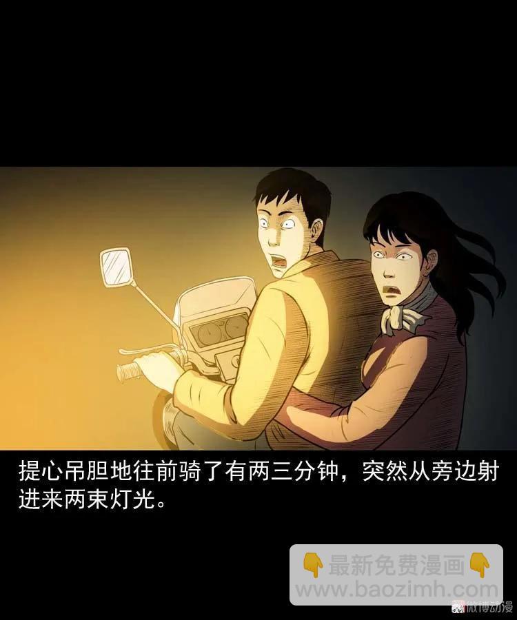 青阳湖诡事(1/2)-第190话