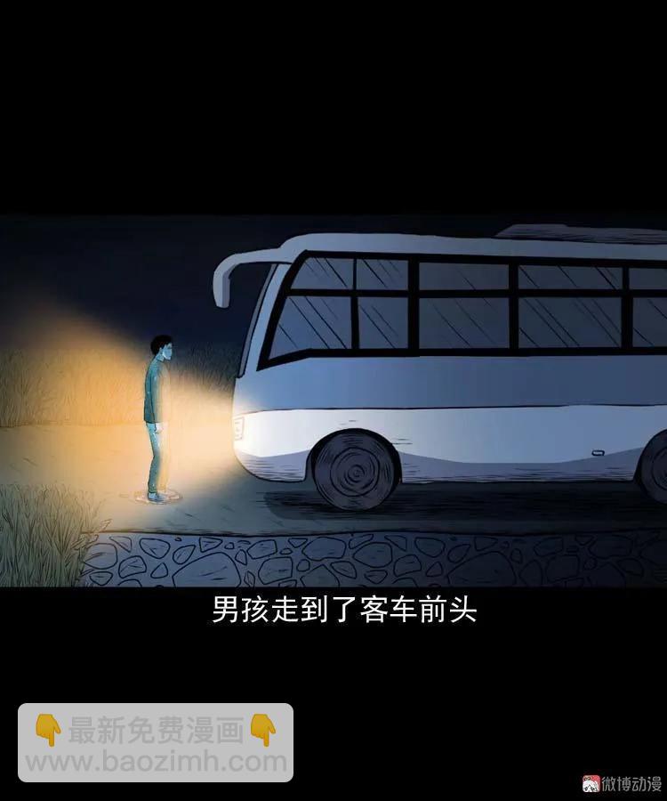青阳湖诡事(1/2)-第190话
