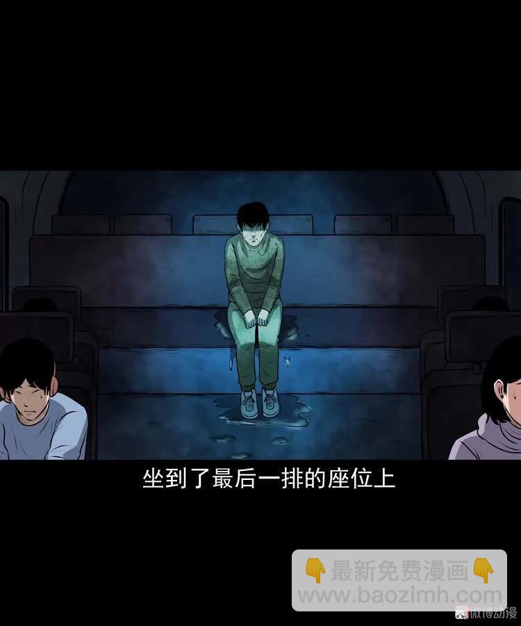 青阳湖诡事(1/2)-第190话