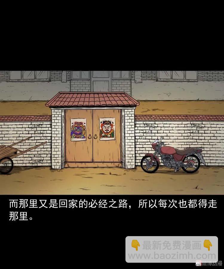 青阳湖诡事(1/2)-第190话