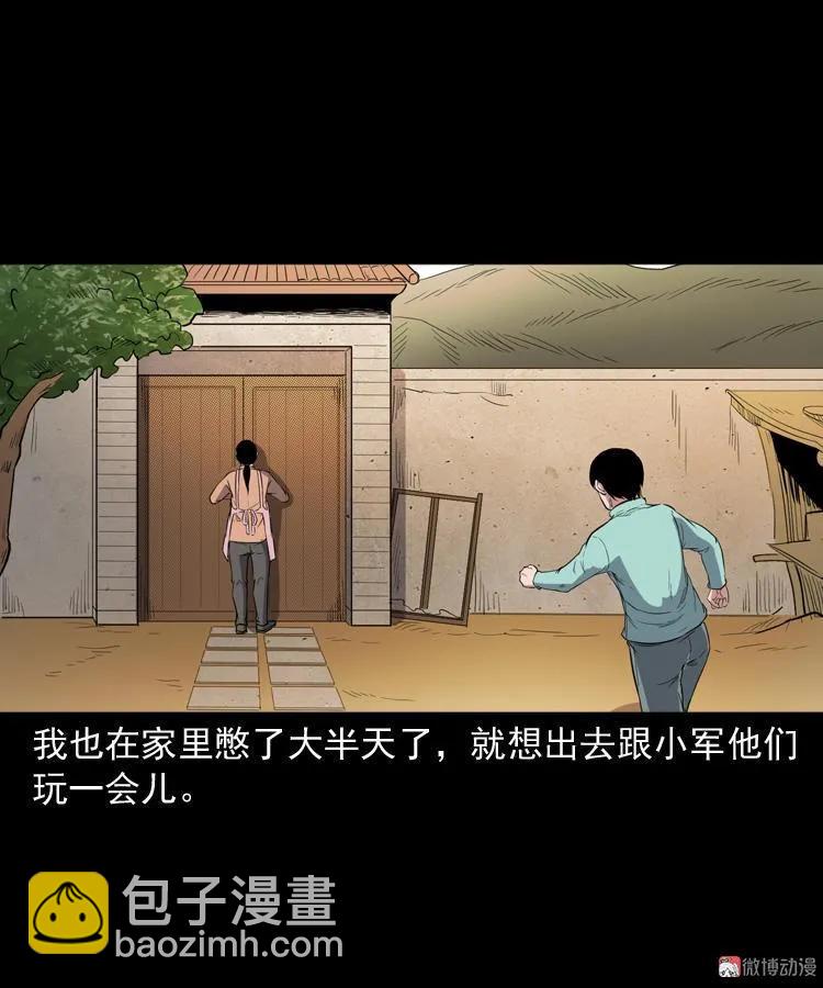 火车道诡事(1/2)-第192话