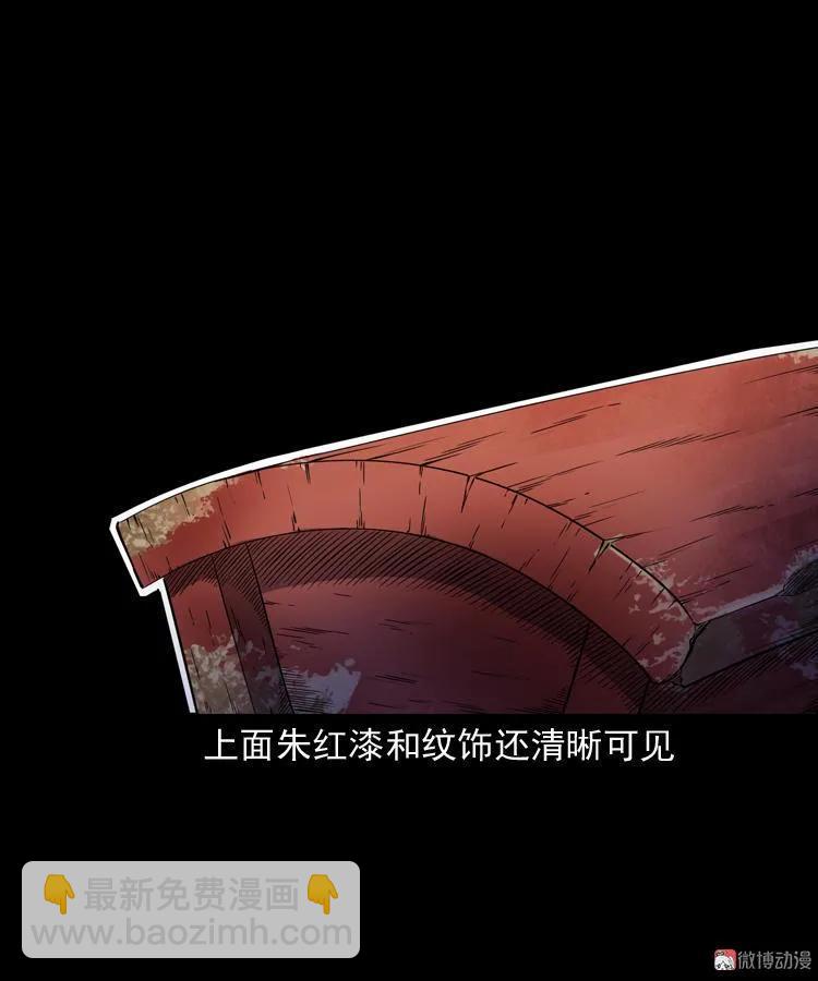 僵尸事件（一）(1/3)-第194话