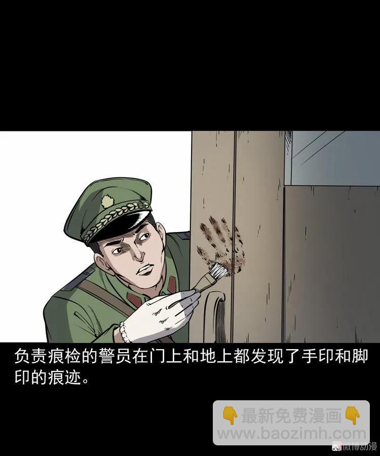 僵尸事件（一）(1/3)-第194话