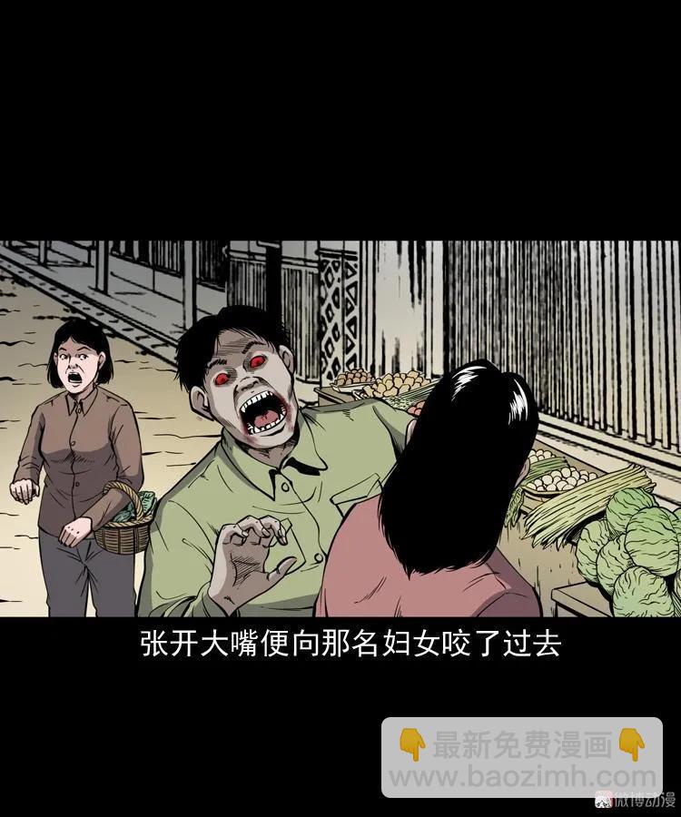 僵尸事件（一）(1/3)-第194话