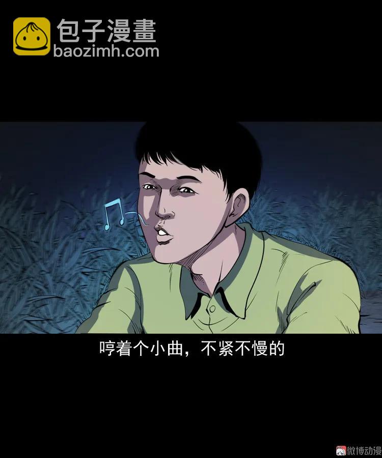 刘二的故事(1/2)-第196话