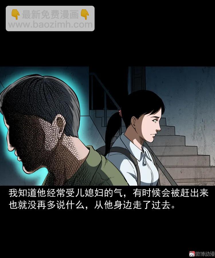 立筷子(1/2)-第200话