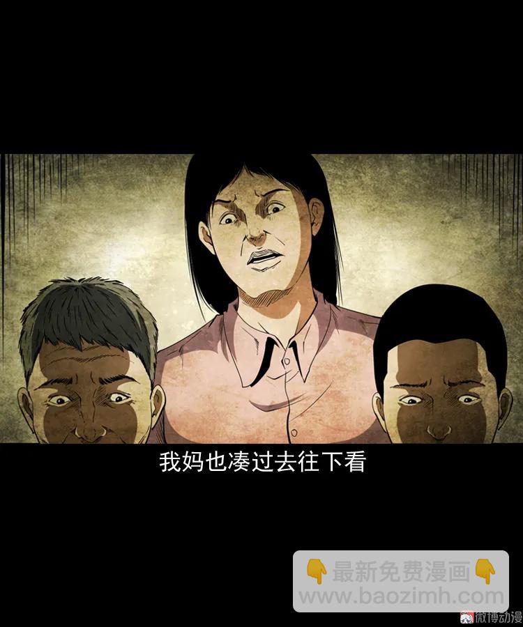 立筷子(1/2)-第200话