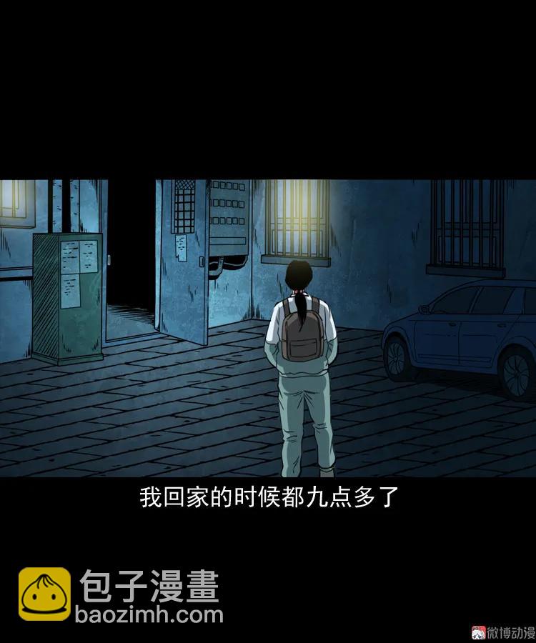 立筷子(1/2)-第200话