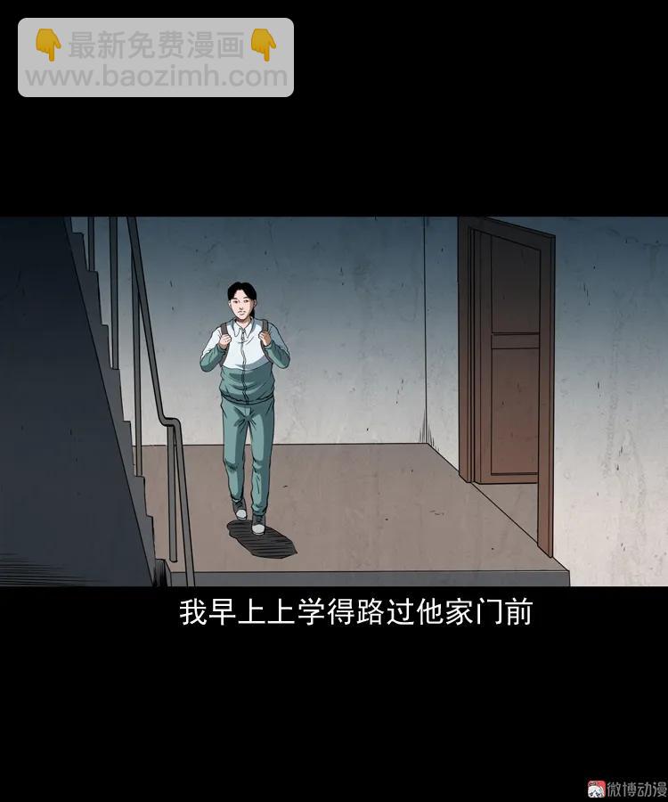 立筷子(1/2)-第200话