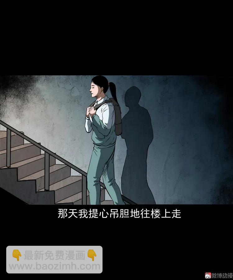立筷子(1/2)-第200话