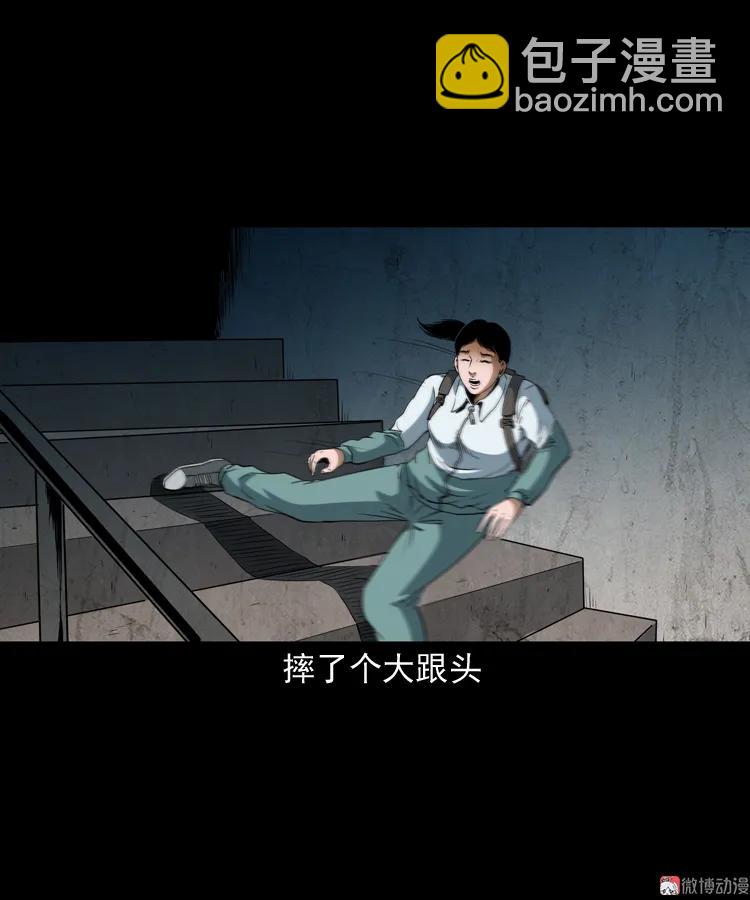 立筷子(1/2)-第200话