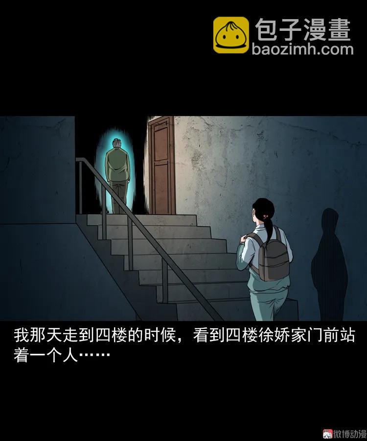立筷子(1/2)-第200话