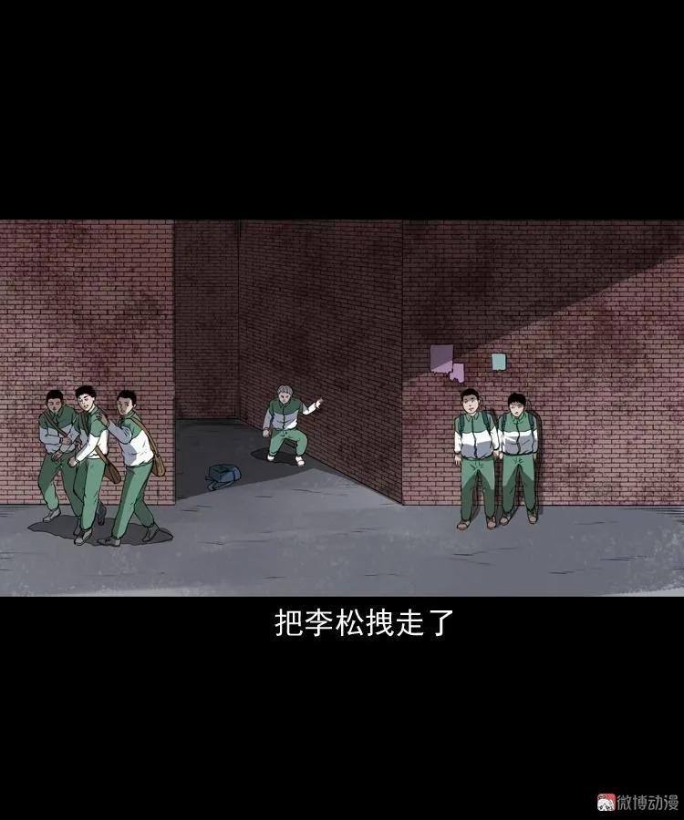 白头鬼（一）(1/2)-第204话