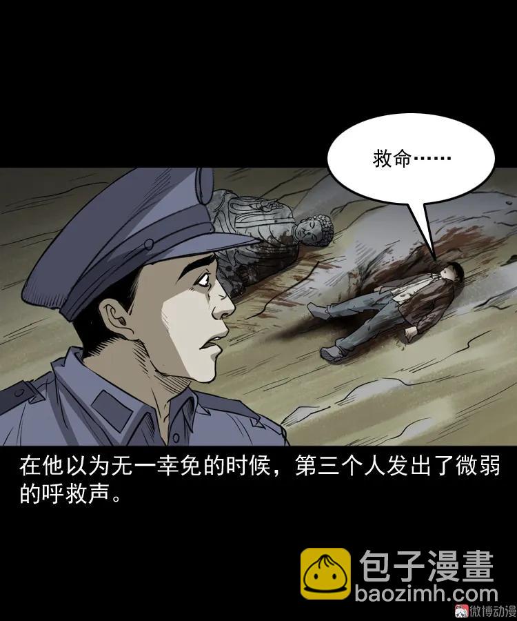佛怒(1/2)-第206话